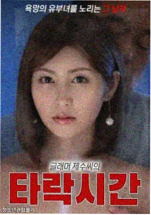 亢奋美剧在线观看Maddy角色线封面